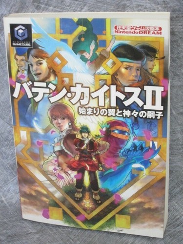 Baten kaitos origin - kaitos, ii